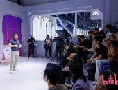 B站汽车广州车展打造聚焦智能汽车的技术公开课
