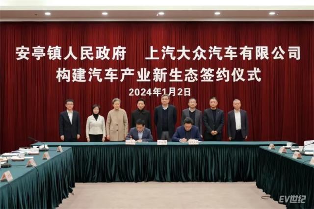 2024年1月与安亭镇签约_副本.jpg