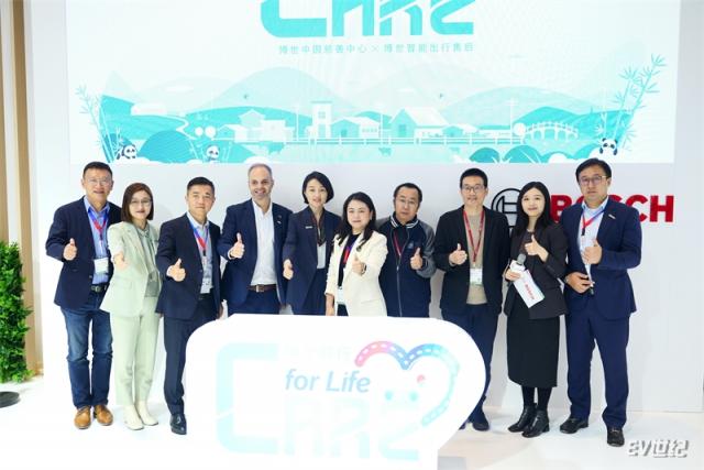 07 “CareForLife博爱同行”慈善专项启动仪式.jpg