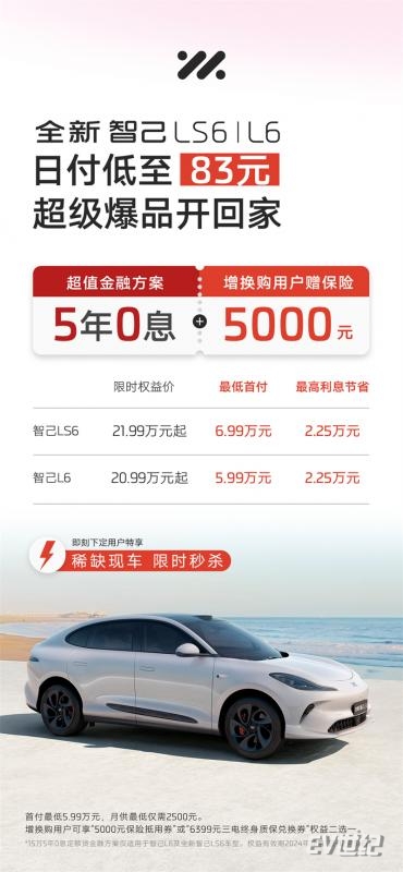 2、12月政策.jpg