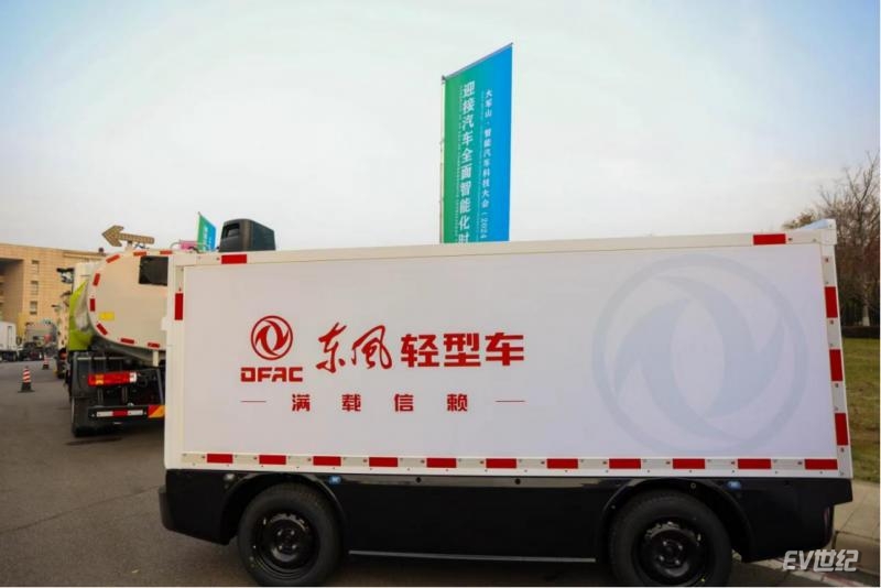 【展会通稿】智能网联汽车行业年度收官盛会召开 武汉见证汽车产业蝶变之旅1704.png