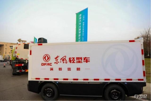 【展会通稿】智能网联汽车行业年度收官盛会召开 武汉见证汽车产业蝶变之旅1704.png