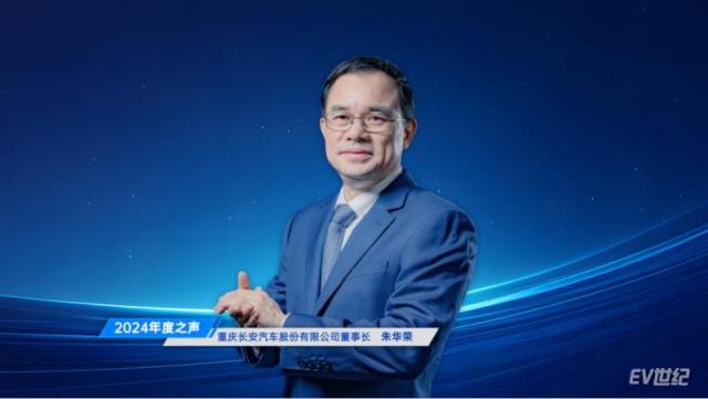 【媒体稿】中国汽车产业发展（泰达）国际论坛2024年度之声成功召开-提交版(3)(3)1641.png