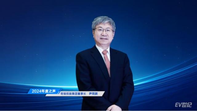 【媒体稿】中国汽车产业发展（泰达）国际论坛2024年度之声成功召开-提交版(3)(3)1792.png