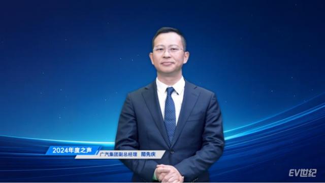 【媒体稿】中国汽车产业发展（泰达）国际论坛2024年度之声成功召开-提交版(3)(3)1943.png