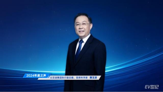 【媒体稿】中国汽车产业发展（泰达）国际论坛2024年度之声成功召开-提交版(3)(3)2092.png