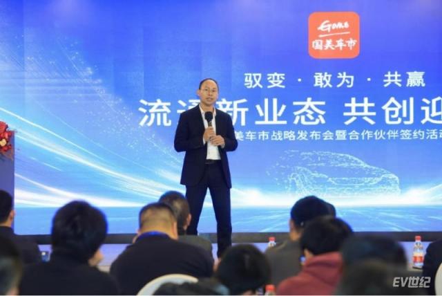 新闻稿1——国美宣布进军汽车行业 强势打造创新性汽车流通平台（1229）1162.png