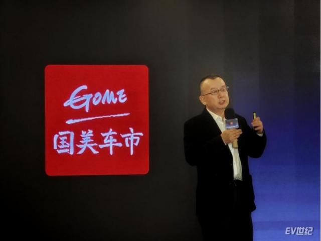 新闻稿1——国美宣布进军汽车行业 强势打造创新性汽车流通平台（1229）1302.png