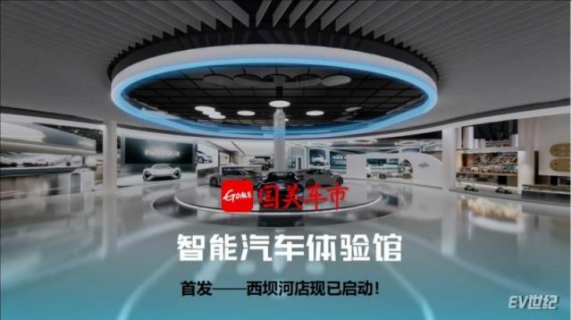 新闻稿1——国美宣布进军汽车行业 强势打造创新性汽车流通平台（1229）2077.png