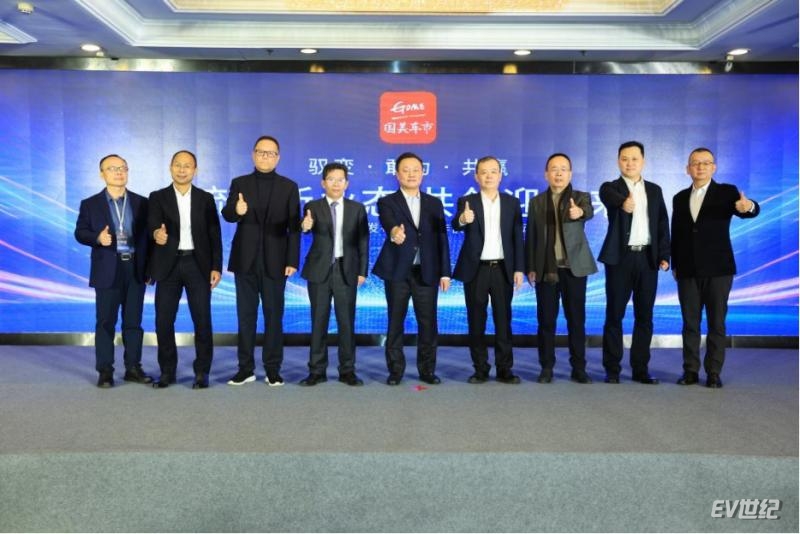 新闻稿1——国美宣布进军汽车行业 强势打造创新性汽车流通平台（1229）219.png