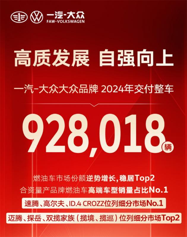 联想截图_20250102144055.jpg