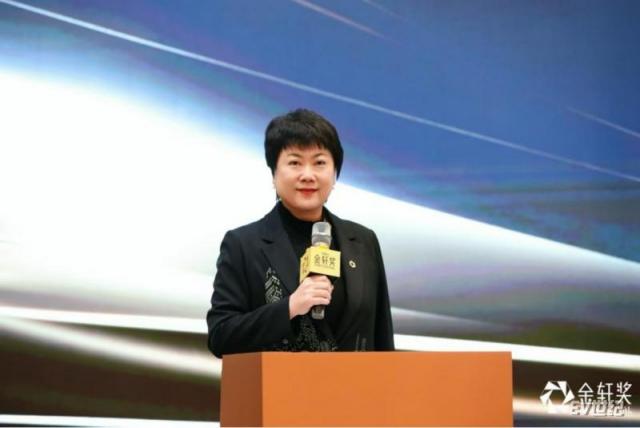 【新闻稿】第十一届金轩盛典202501061450.png