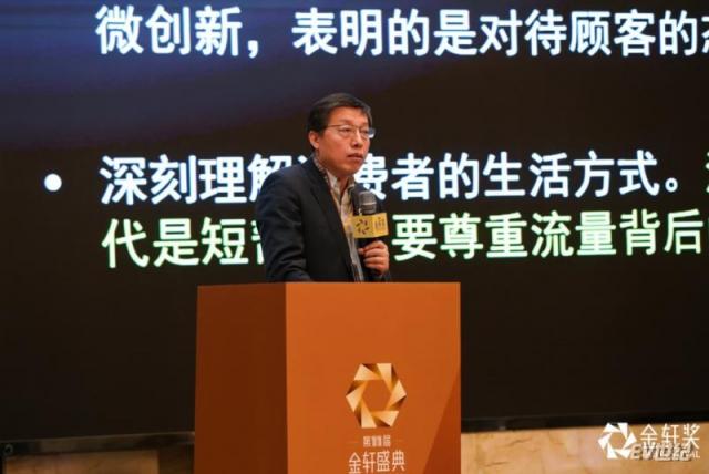 【新闻稿】第十一届金轩盛典202501061977.png