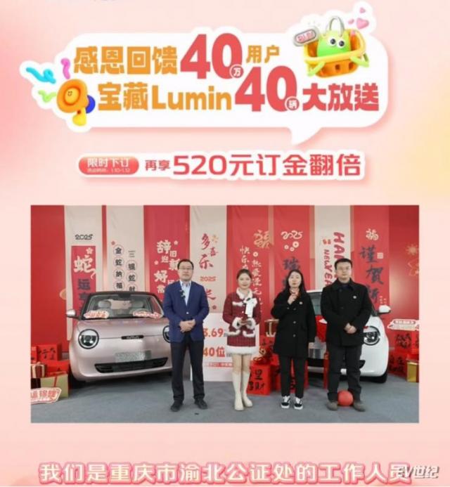 0112-感恩回馈40万用户，宝藏Lumin免费送活动第一场直播媒体通稿504.png