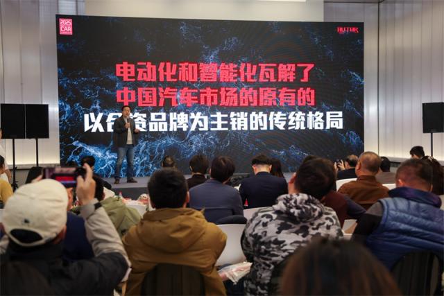 贾总演讲.jpg