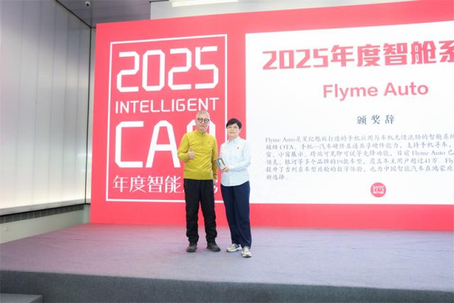FLYME AUTO.jpg