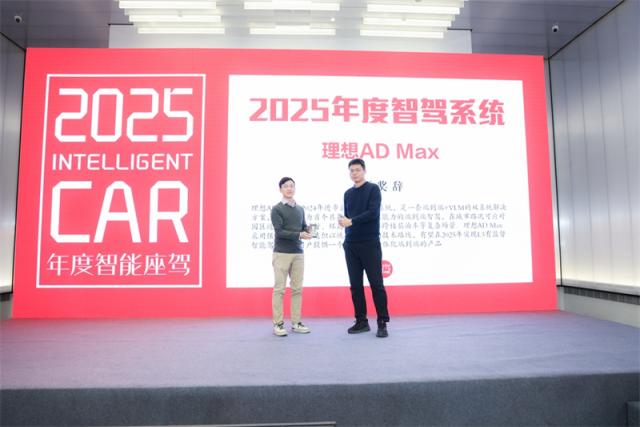 理想AD MAX.jpg