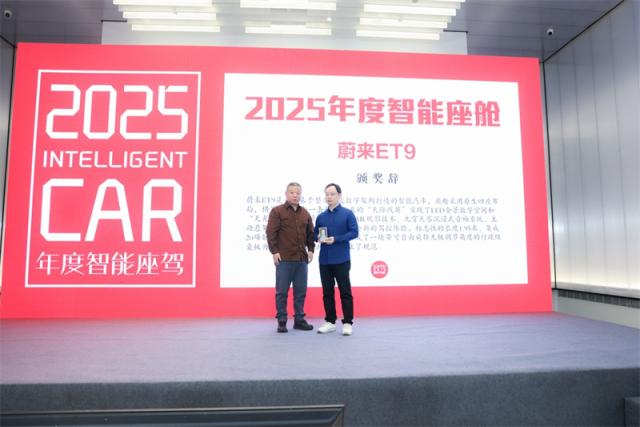 蔚来.jpg