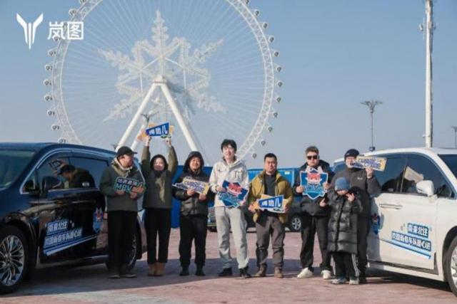 盛京岚友会新春车队整装待发.jpg