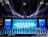 长安汽车发布“北斗天枢2.0”计划，3年将推35款数智新汽车