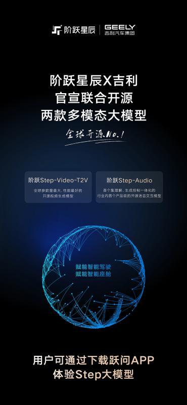 联合开源.jpg