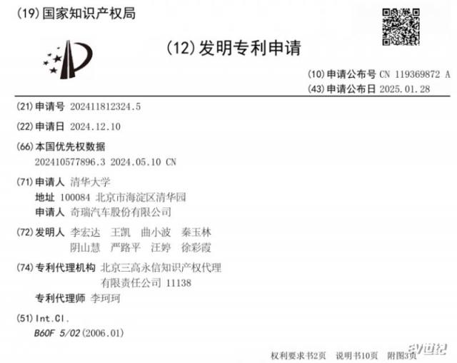 分体式+交换座椅宣传文案稿(1)238.png