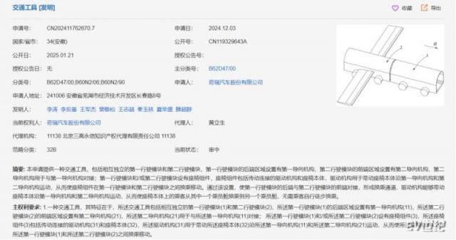分体式+交换座椅宣传文案稿(1)545.png