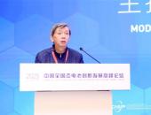 全固态电池制造工艺及装备专题论坛｜第二届中国全固态电池创新发展论