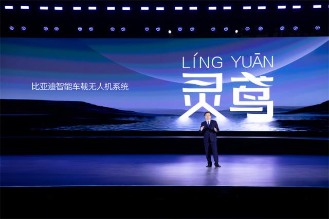 比亚迪智能车载无人机系统——灵鸢.jpg