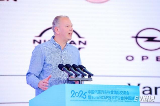 3.27【大会总结稿】驶向汽车安全国际协同新未来，2025中国汽研汽车指数国际交流会暨EuroNCAP技术研讨会（中国站）召开（改）443.png