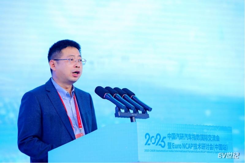 3.27【大会总结稿】驶向汽车安全国际协同新未来，2025中国汽研汽车指数国际交流会暨EuroNCAP技术研讨会（中国站）召开（改）1079.png
