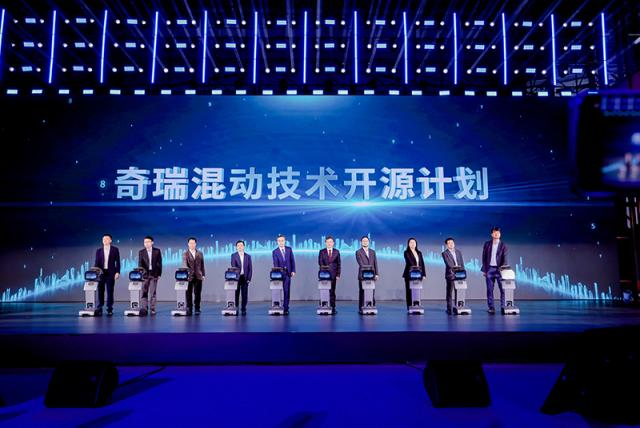 9-奇瑞混动技术开源计划.jpg