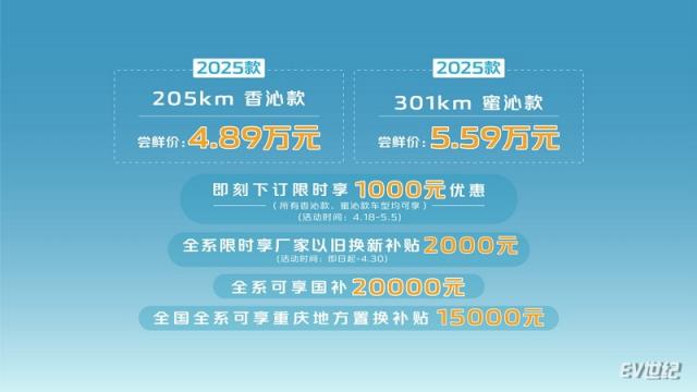 价格海报_调整大小.jpg