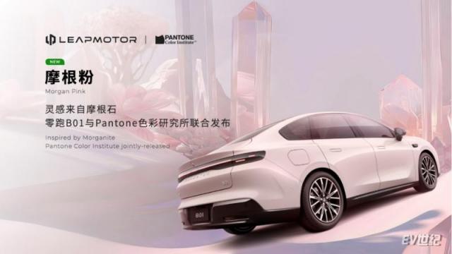 【B01新闻稿】零跑B01全球首秀：定义年轻人的高品质智能轿车新标杆1155.png
