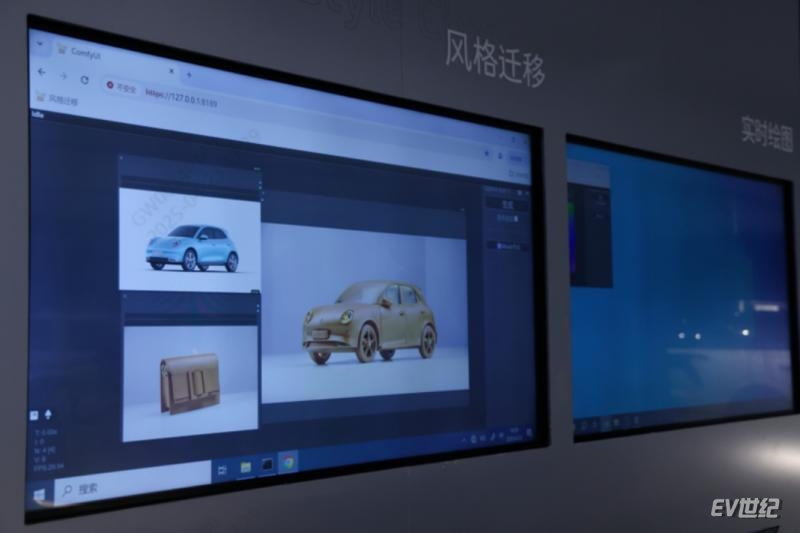 【上海车展新闻稿】深度诠释科技、越野、全球化优势+长城汽车六大品牌闪耀上海车展 (1)1970.png