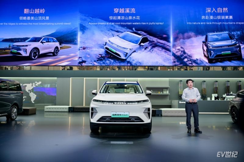 【新闻稿】哈弗品牌开启新能源四驱时代，宣布新能源只做四驱车型！710.png