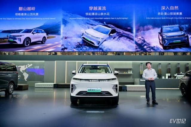 【新闻稿】哈弗品牌开启新能源四驱时代，宣布新能源只做四驱车型！710.png