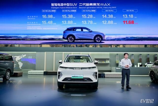【新闻稿】哈弗品牌开启新能源四驱时代，宣布新能源只做四驱车型！1262.png