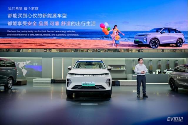 【新闻稿】哈弗品牌开启新能源四驱时代，宣布新能源只做四驱车型！1613.png