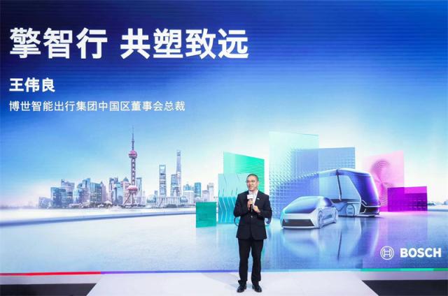 03+博世智能出行集团中国区董事会总裁王伟良+Weiliang+Wang,+President+of+Bosch+Mobility+Board+China.jpg