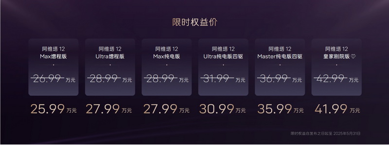 配图2-限时权益价_调整大小.jpg