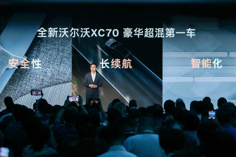 全新XC70+核心卖点.jpg