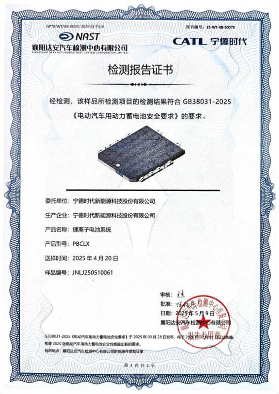 微信图片_20250510214715.jpg