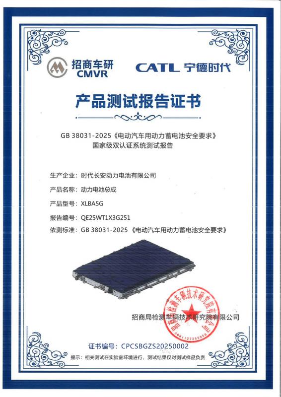 微信图片_20250510214719.jpg
