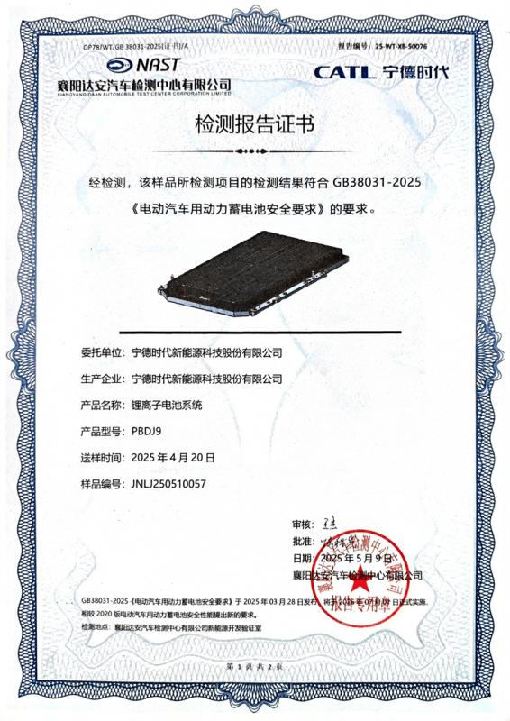 微信图片_20250510214722.jpg