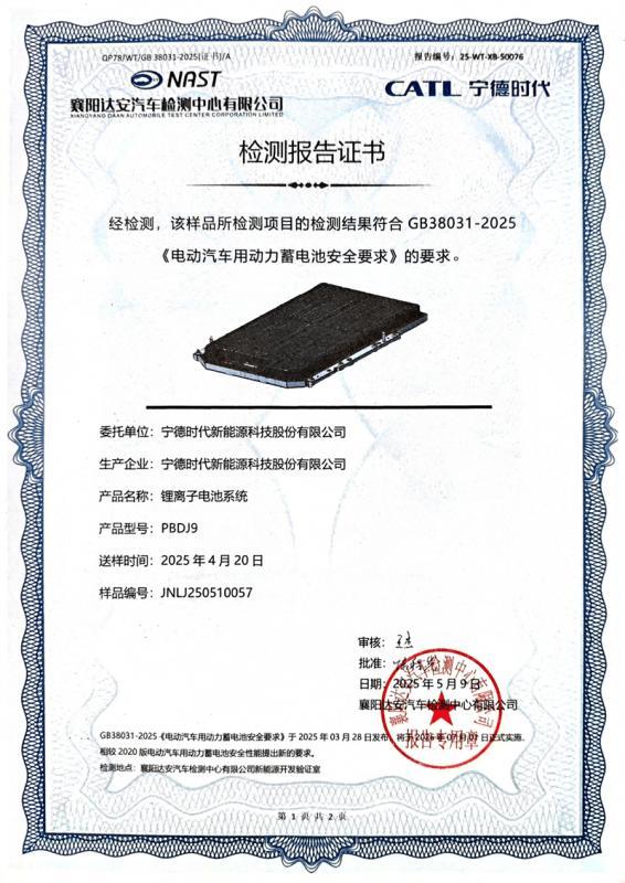 微信图片_20250510214722.jpg