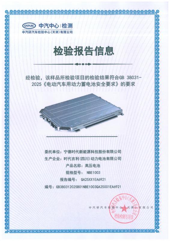 微信图片_20250510214726.jpg