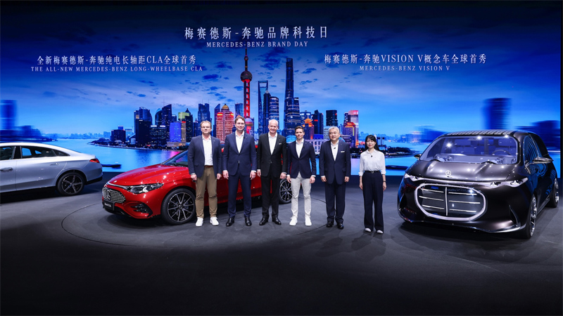 01.全新纯电长轴距CLA、Vision V概念车及前瞻科技亮相2025梅赛德斯-奔驰品牌科技日，梅赛德斯-奔驰最强大产品及科技攻势渐启帷幕.jpg