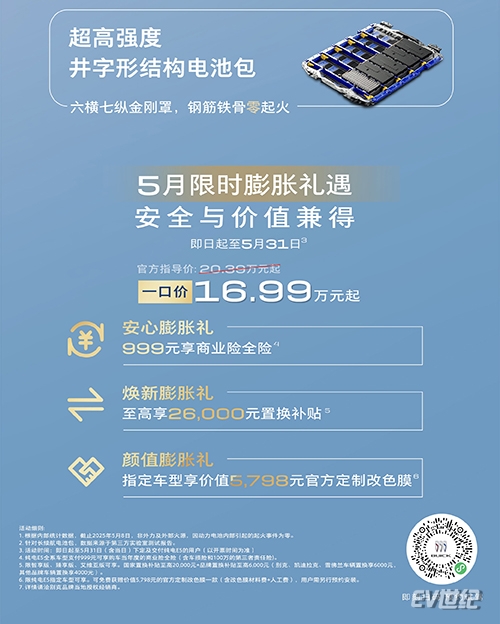 微信图片_20250513153107.jpg