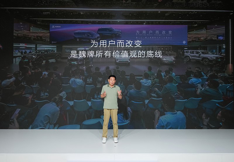 魏建军：为用户而改变.JPG